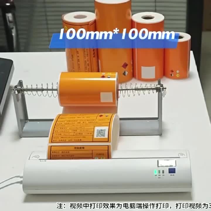 创硕TF6M打印100.jpg
